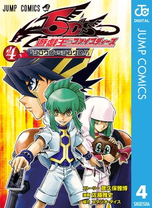 楽天市場】[中古]遊☆戯☆王5D's 遊戯王5D's (1-9巻 全巻) 全巻セット