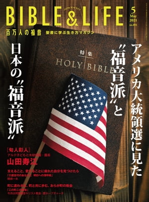 ɴͤʡ2021ǯ5