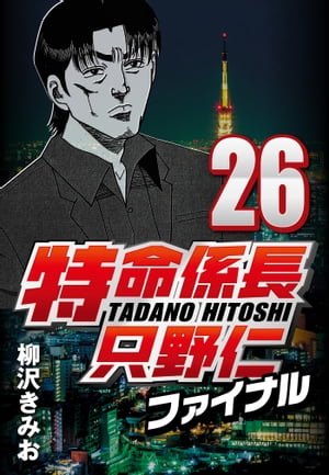 ̿ĹΥեʥ26