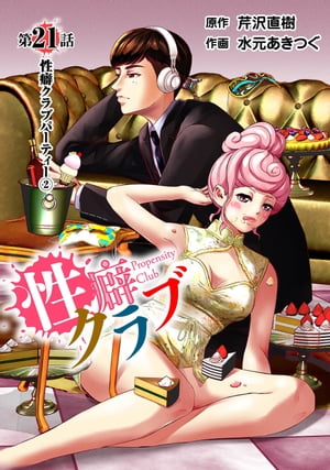 ʥ21
