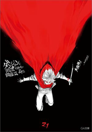 󥸥˽в񤤤ΤϴְäƤ