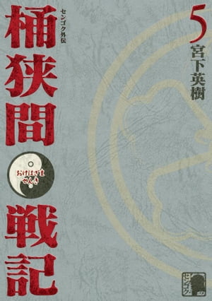 楽天市場】【中古】 足利持氏とその時代 / 黒田基樹 / 戎光祥