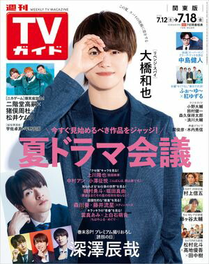 TV2025ǯ718