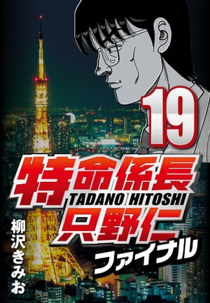 ̿ĹΥեʥ19