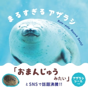 ޤ뤹륢饷