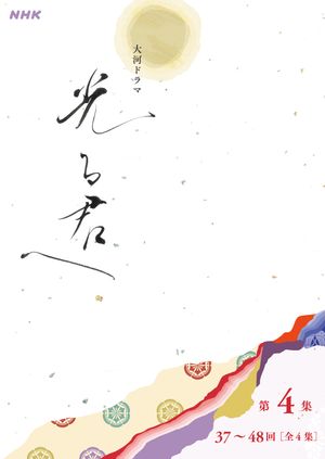 ϥɥޡָ뷯ءץʥꥪ43748ˡ4