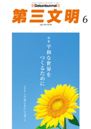 軰ʸ2022ǯ6