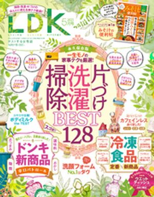 LDK2025ǯ5ŻҽǸŵդ