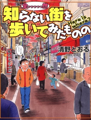 ナックルズtheBESTの画像