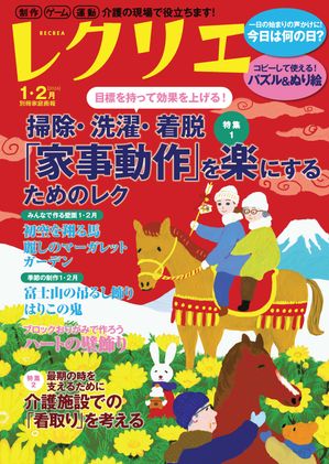 �쥯�ꥨ2026ǯ1��2��