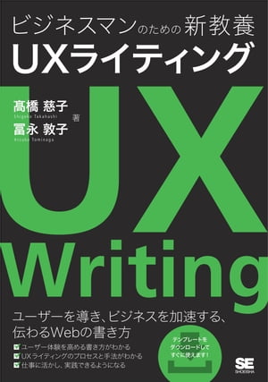 ӥͥޥΤοUX饤ƥ