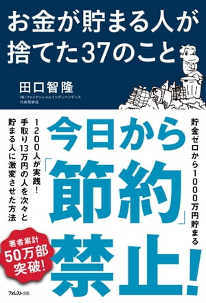 ⤬ޤͤΤƤ37Τ
