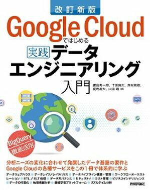 GoogleCloudǤϤǡ󥸥˥