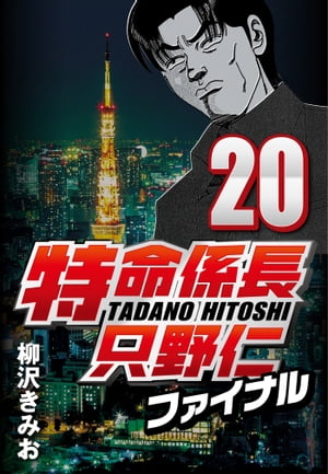 ̿ĹΥեʥ20