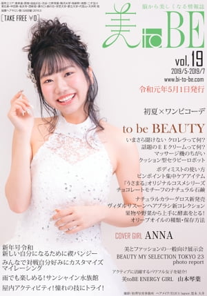 ��toBEvol.19