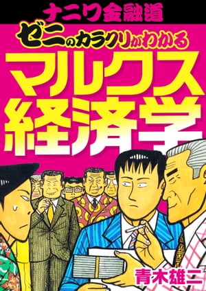 ʥ˥ͻƻˤΥ饯꤬狼ޥ륯кѳ