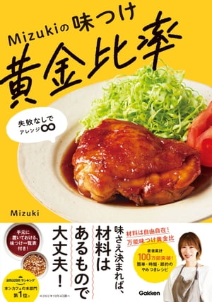 MizukịĤΨԤʤǥ󥸡