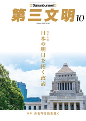 軰ʸ2021ǯ10