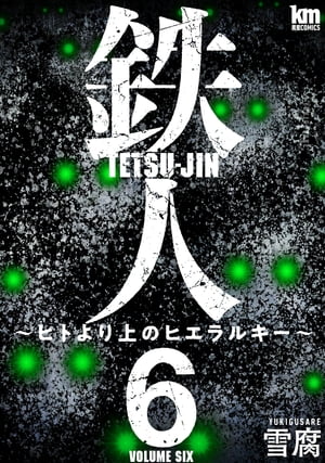 Ŵ�͡��ҥȤ���Υҥ���륭����6