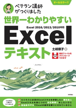 ������狼��䤹��Excel�ƥ�����