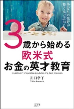 読書の秋♪半額フェア