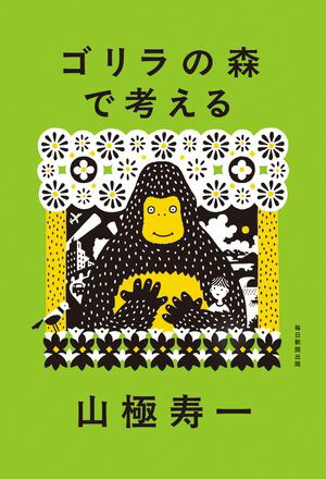 �����ο��ǹͤ���