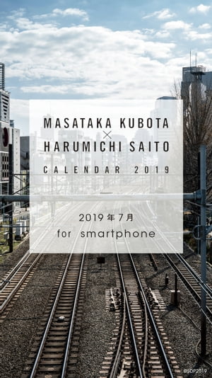 ߼̿ȡƣƻ2019.7forsmartphone