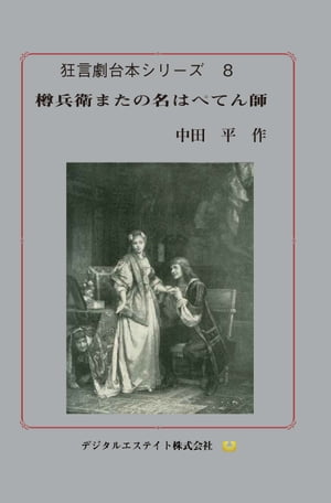 îʼ�Ҥޤ���̾�ϤڤƤ�ն���������8