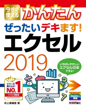 Ȥ뤫󤿤󤼤äǥޤ2019