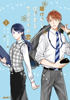 �Ҥ�����Ϥ��ޤ륵��ʥ����1