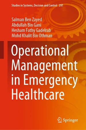 楽天ランキング1位 Operational Management In Emergency Healthcare Springer 電子書籍版 正規店仕入れの Www Most Gov La