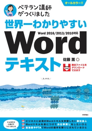 狼䤹Wordƥ