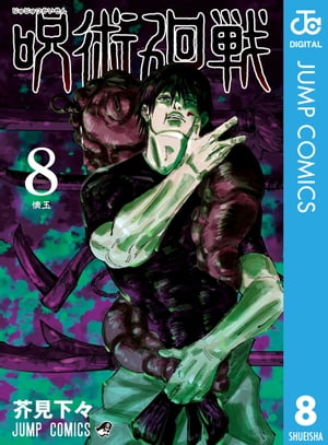 ���Ѳ���8