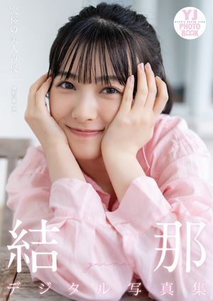 ڥǥYJPHOTOBOOK۷ֵ̿ˤͥ
