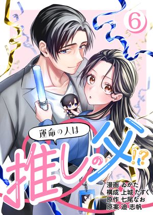 ������ϱ�̿�οͤϿ䤷���㡪��6