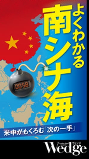 褯狼ʳ椬⤯ּΰסWedge쥯No.51