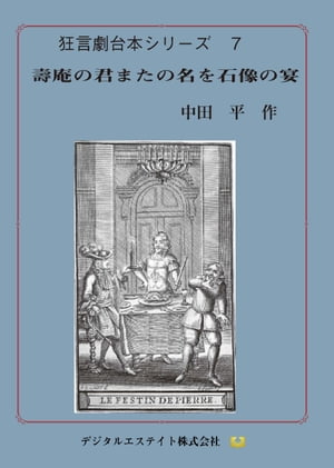 ��äη��ޤ���̾�������α㶸�������ܣ�