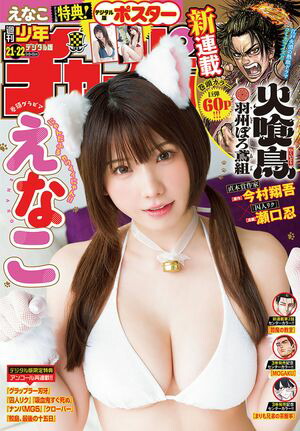 ǯԥ2025ǯ21+22