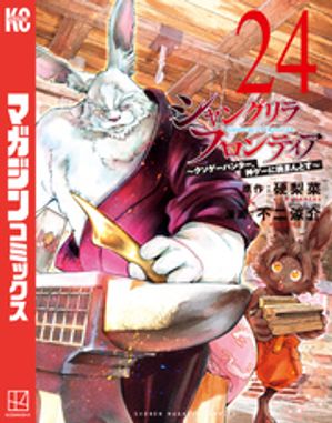 󥰥顦եƥʣˡϥ󥿡ĩޤȤ