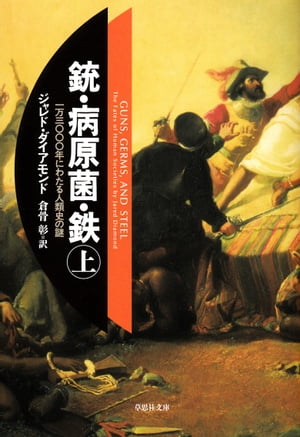 ơ¸ݡŴ崬13000ǯˤ錄ˤ