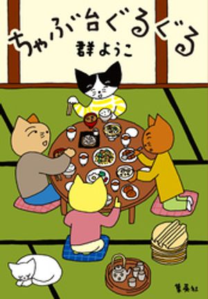 ������椰�뤰��