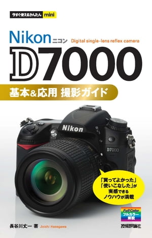 ˥D7000ܡѻƥ