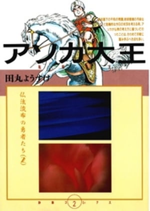 粦
