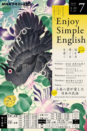 Σȣ˥饸󥸥祤ץ롦󥰥å2025ǯ7λ