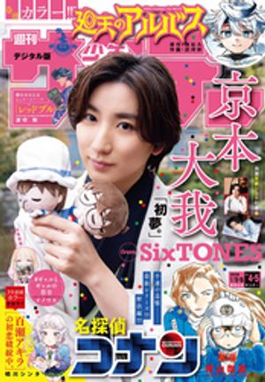 ������ǯ����ǡ�2026ǯ4��5��ʻ���2025ǯ12��24��ȯ����