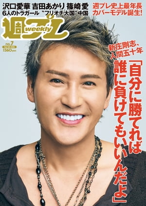 ���ץ�No.72��14����