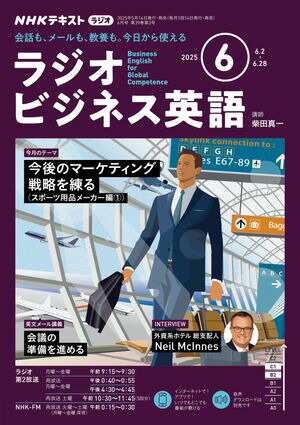 Σȣ˥饸饸ӥͥѸ2025ǯ6λ