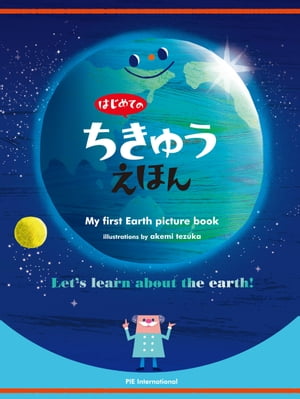 ϤƤΤ夦ۤ