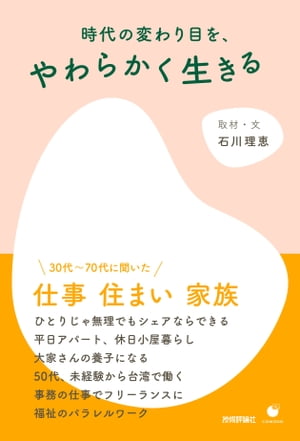 Ѥܤ򡢤餫