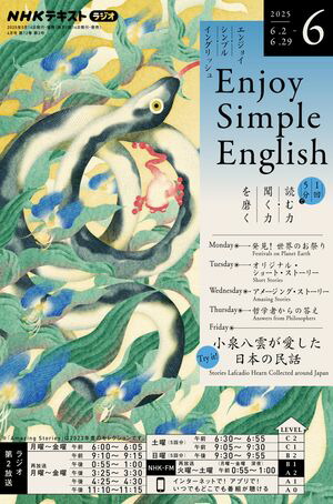 Σȣ˥饸󥸥祤ץ롦󥰥å2025ǯ6λ